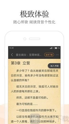 开云app网页登录